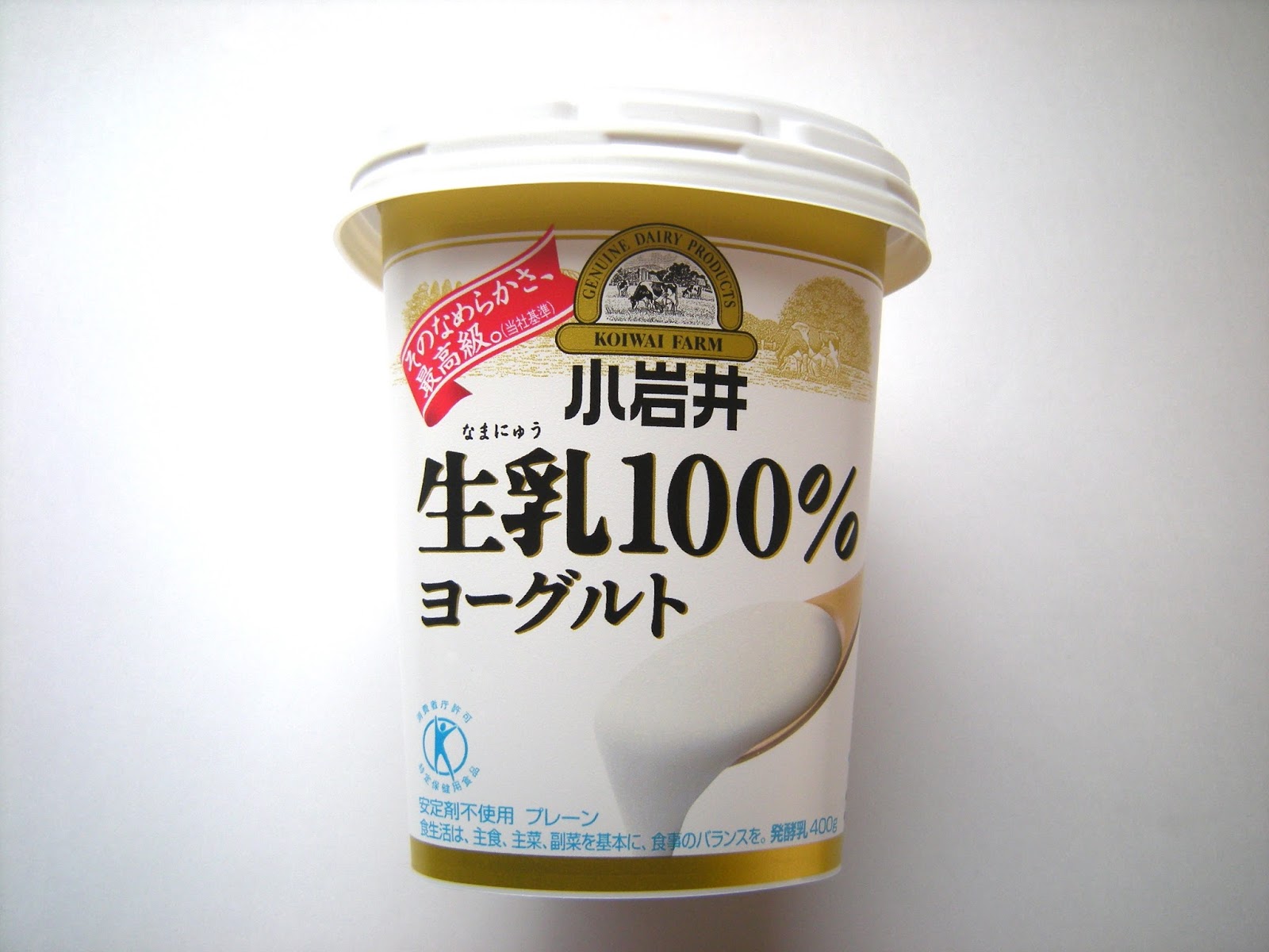 Vegetarian Shopping Guide in Japan Yogurt (Yoghurt) Koiwai Raw Milk