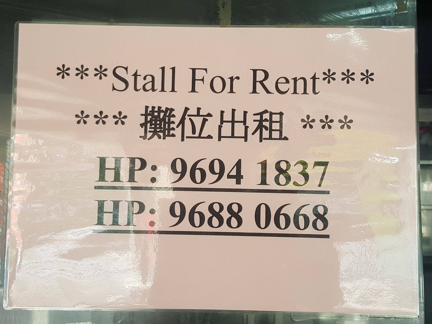 Food Stalls for RENT ! S11 Coffee Shop Food Stall for Rent At Ang Mo