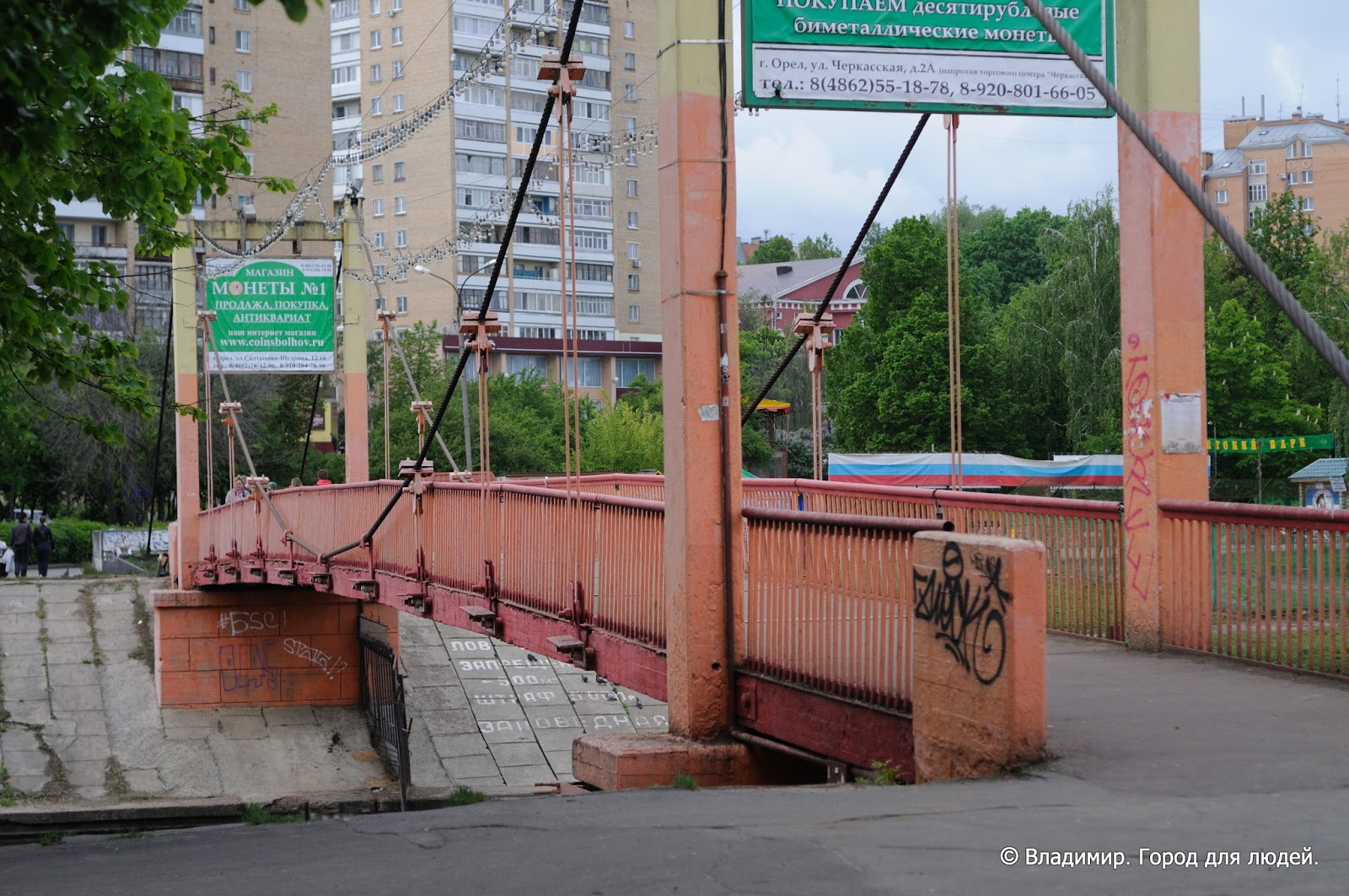 орел достопримечательности набережная. город орел орловская область. памятник орлу в орле. достопримечательности города орла (орёл). город орел скульптура "орел-основатель".