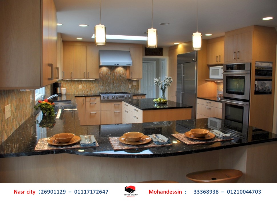 اسعار مطابخ خشب تراست جروب للمطابخ واجهزة البلت ان