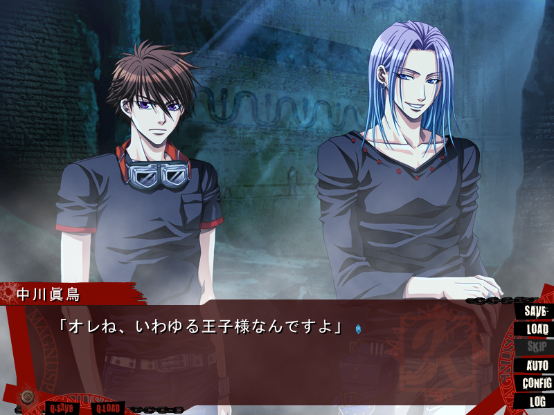 steal bl game ryoichi route steal bl game ryoichi route