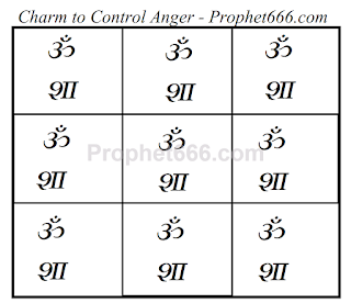 Soothing Hindu Occult Yantra to Control Anger
