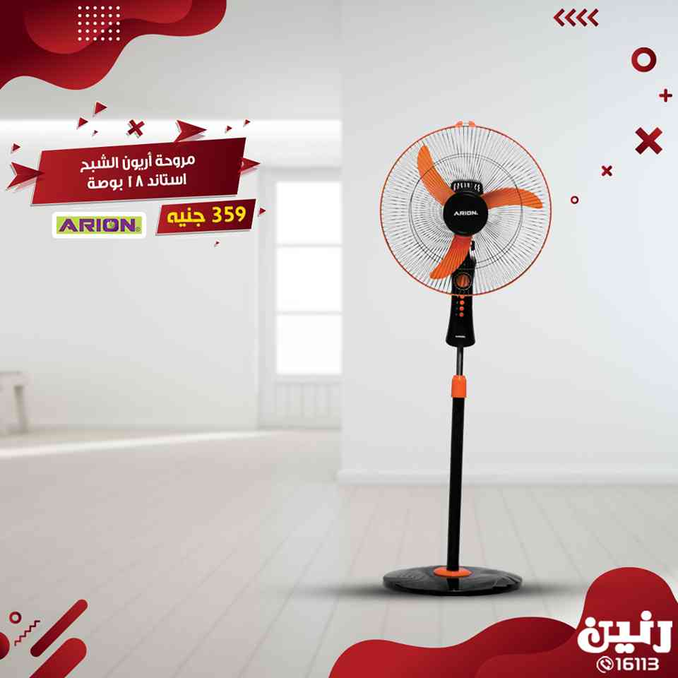 عروض رنين عروض رنين