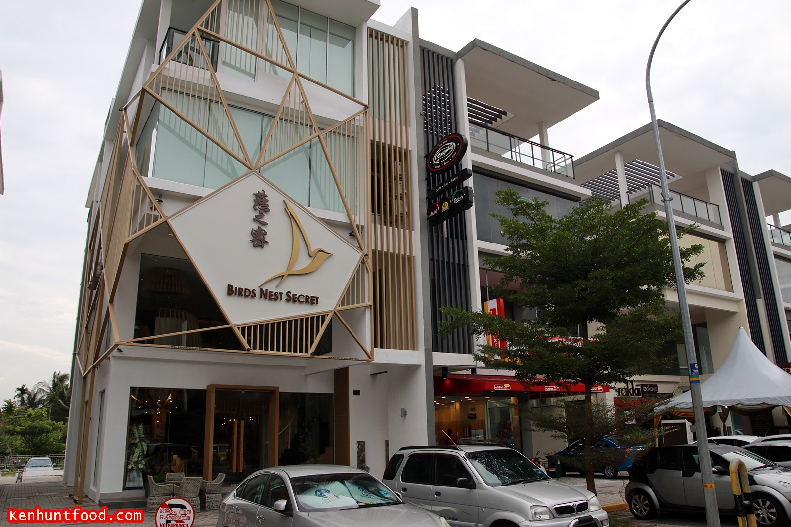 KEN HUNTS FOOD Birds Nest Secret (燕之密) Icon City, Bukit Mertajam