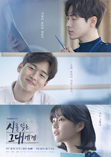 Drama Korea A Poem a Day Episode 16 Subtitle Indonesia Drama Korea A Poem a Day Episode 16 Subtitle Indonesia