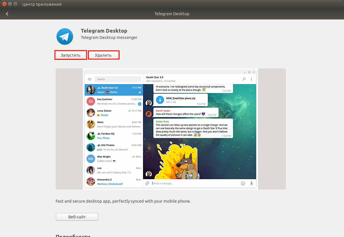Удалённый аккаунт в телеграмме. Удалить телеграмм веб. Удалить контакты в телеграм. Как удалить аккаунт в телеграмме с телефона андроид. Как удалить аккуант в телеграме.