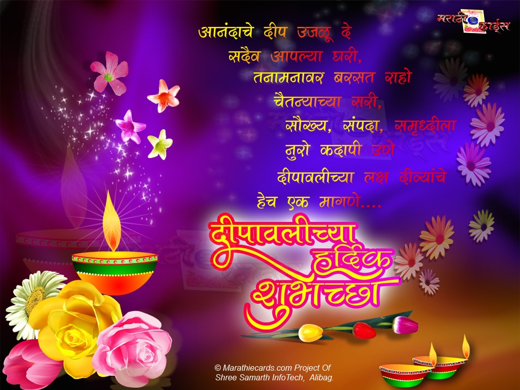 32+ Full Hd Diwali Greetings Images Pics