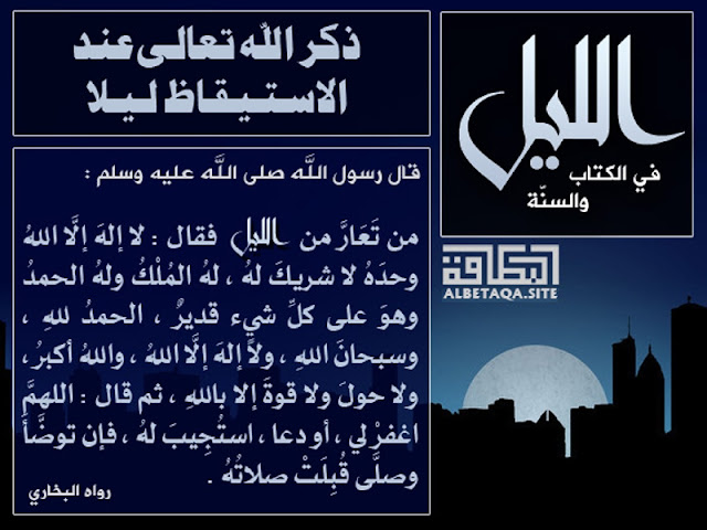 مدونة نور الكتاب والسنة blogger