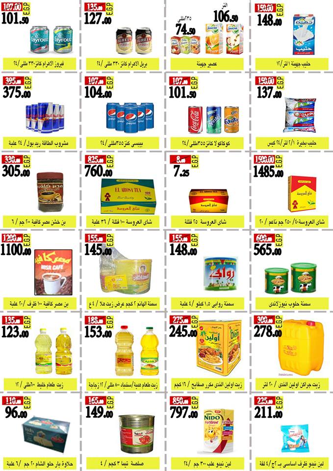 عروض ايهاب البرنس شرم الشيخ الثلاثاء 20 فبراير 2018 عروض ايهاب البرنس شرم الشيخ الثلاثاء 20 فبراير 2018