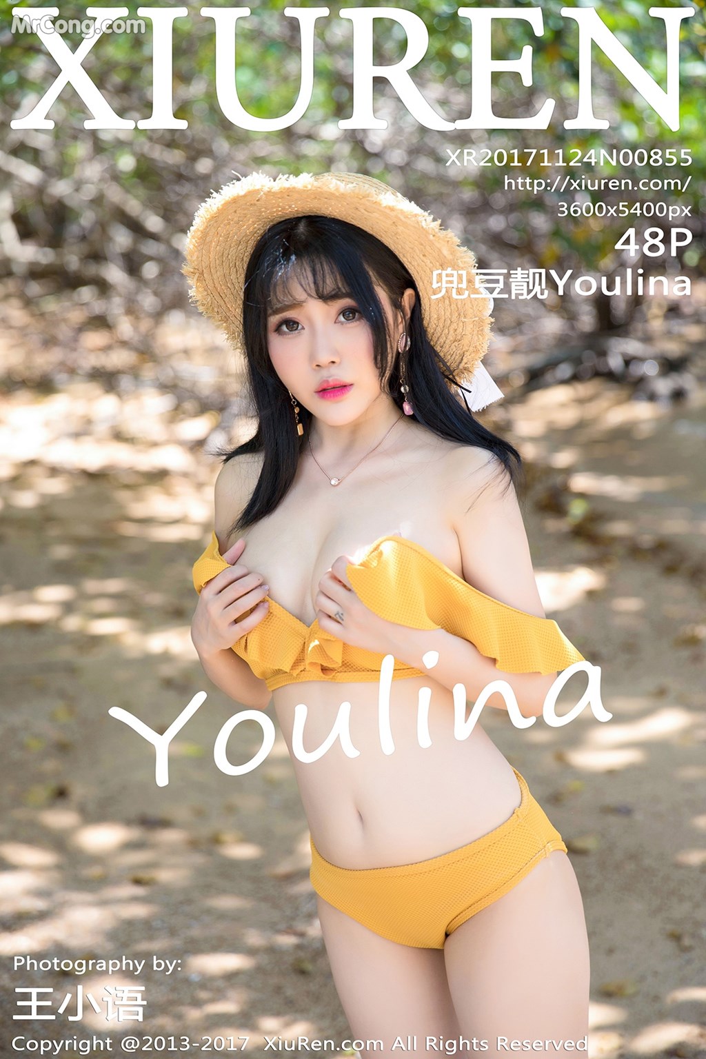 XIUREN No.855: Model Youlina (兜 豆 靓) (49 photos)