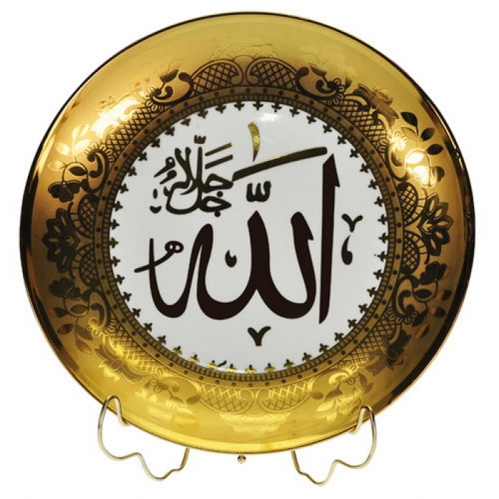 ASMAUL HUSNA | MUNTARI Info Com
