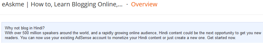 Why Not Blog Hindi Make Money blogging Hindi