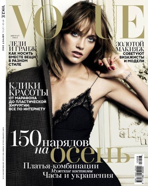 Karmen Pedaru poses for the cover of Vogue Russia August 2013