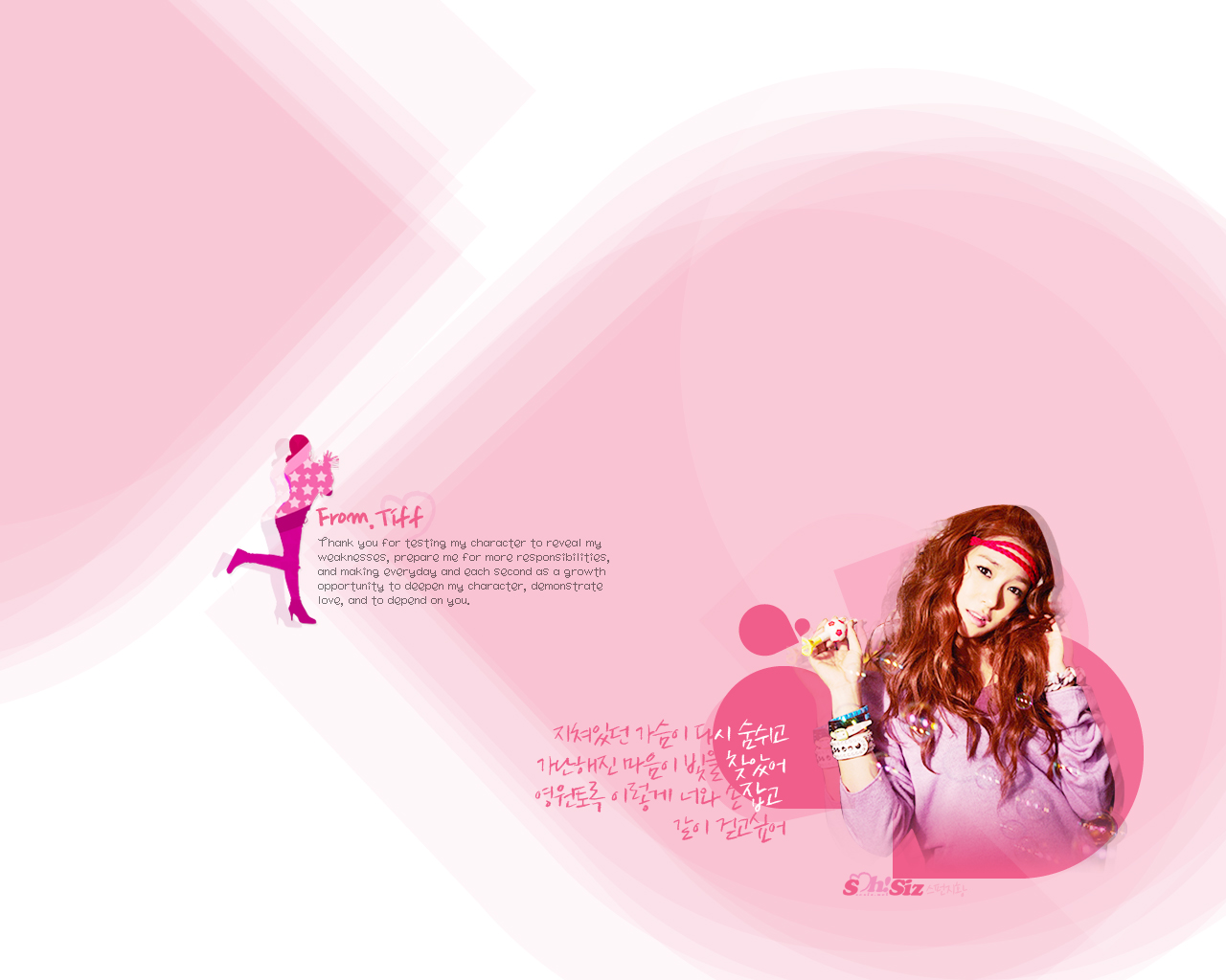 http://2.bp.blogspot.com/-AgB2G4O5dzo/UB_gkOqTreI/AAAAAAAAFLo/2zgo41_AZl8/s1600/Tiffany+Wallpaper+Part+-+%287%29.jpg