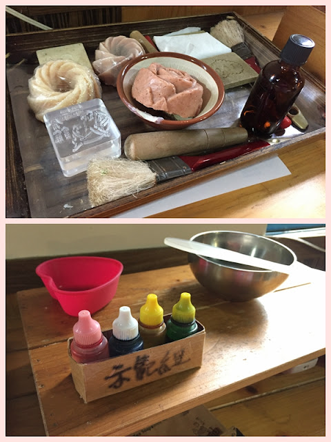 新北三峽。茶山房肥皂文化體驗館 - 第4張圖