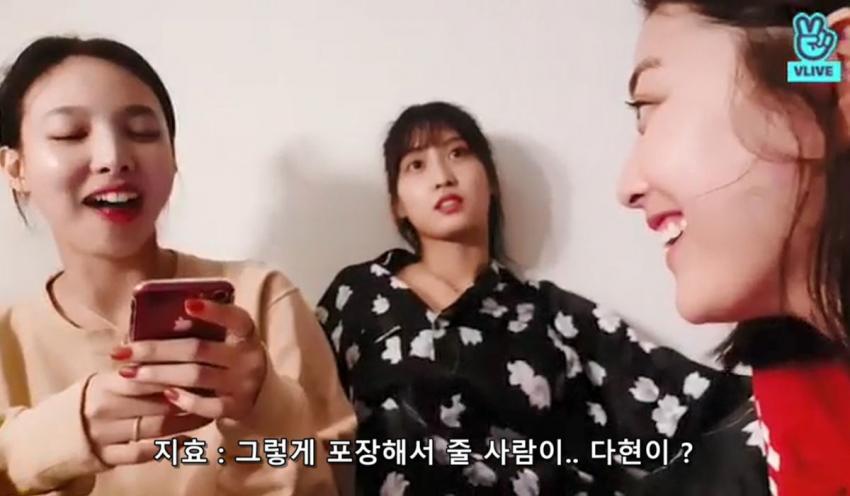 트와이스 나연에 대해 알아보자.jpgif | 인스티즈