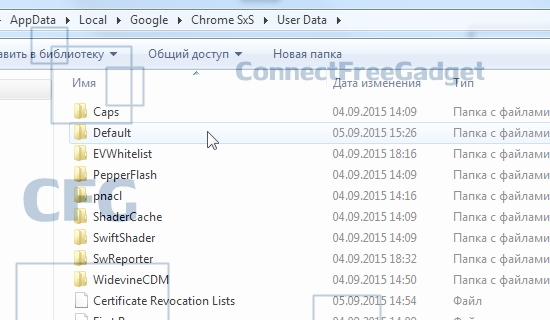 Прекращена работа программы Google Chrome