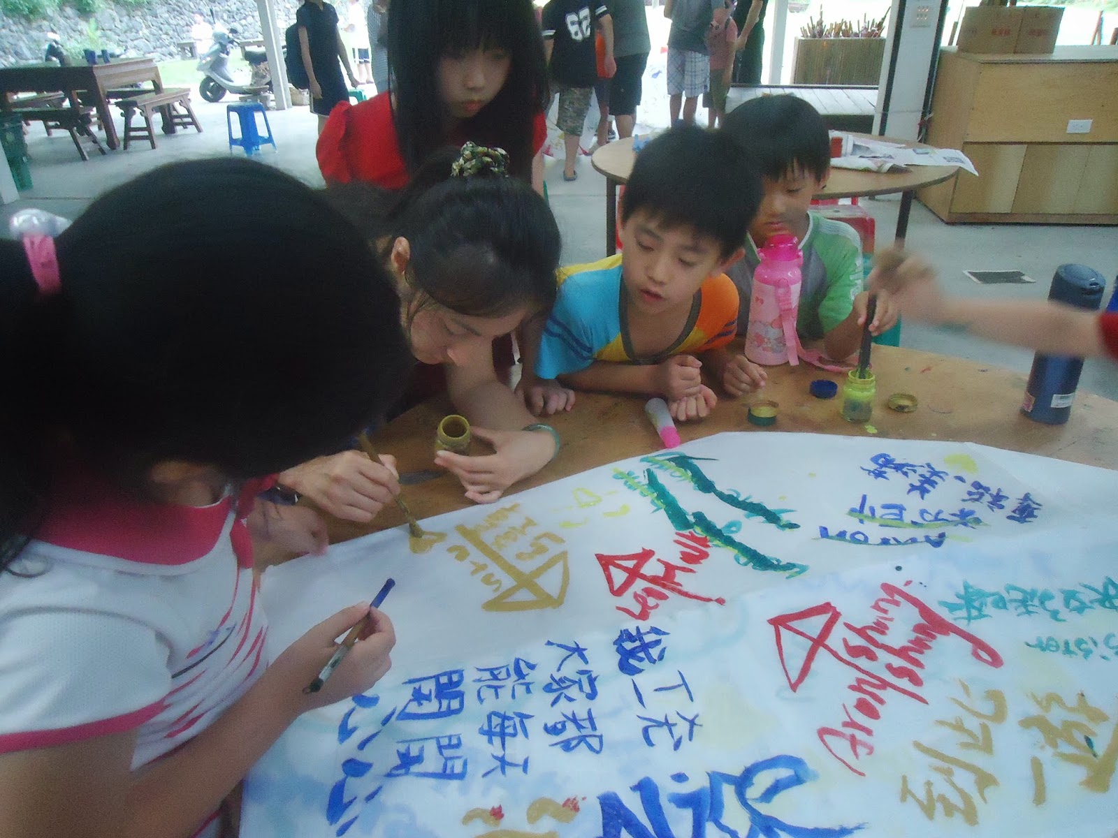 Toucheng Leisure Farm Head Start Language Schools