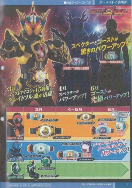 mugen archive kamen rider mugen archive kamen rider