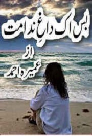Bas Ik Dagh E Nidamat By Umera Ahmed Bas Ik Dagh E Nidamat By Umera Ahmed