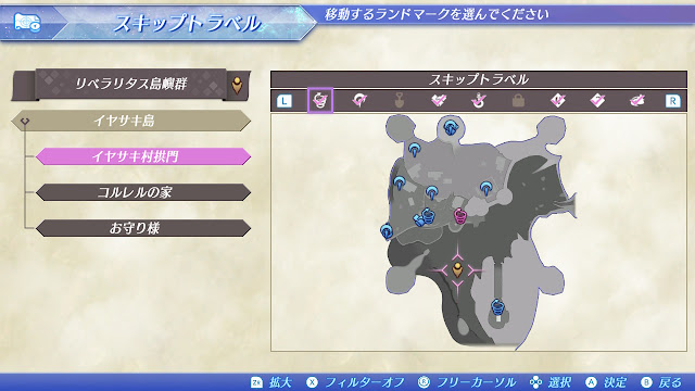 키즈나 링 해제에 필요한 토벌 몬스터 정리 (히카리)_11.jpg