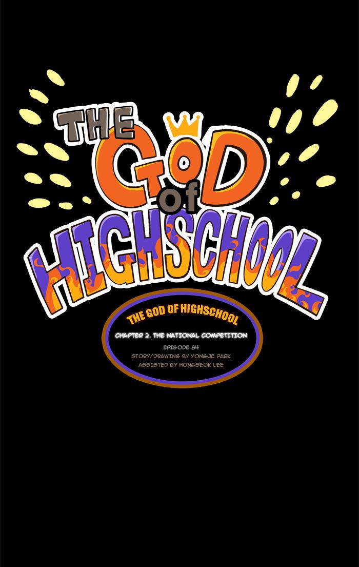 The God of High School Chapter 84 - HolyManga.net