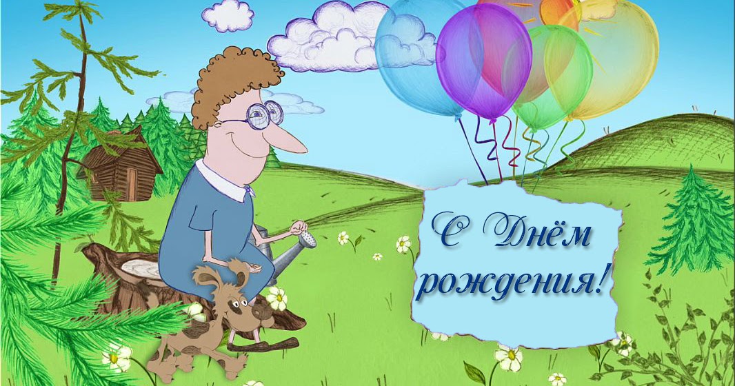 День Внуков Поздравления Видео