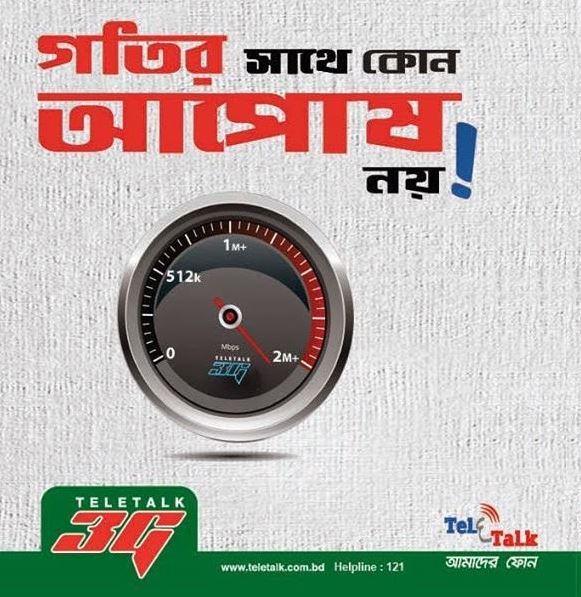 Teletalk 3G Packages