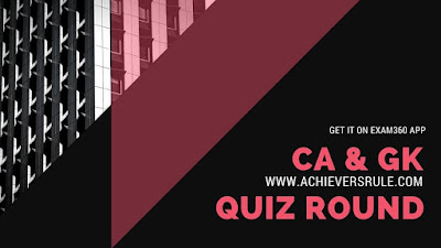 Daily Current Affairs Quiz - 17th April 2018