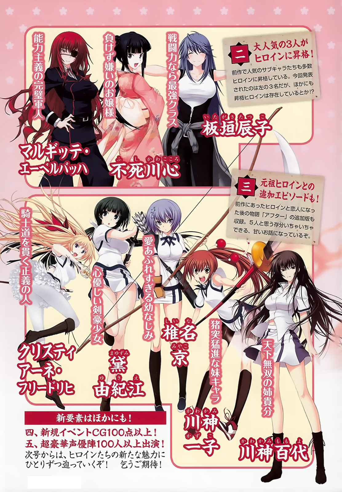 Maji De Watashi Ni Koi Shinasai Chapter 8 Assasins And Hermit Crabs Mangahasu Maji De Watashi Ni Koi Shinasai Chapter 8 Assasins And Hermit Crabs Mangahasu