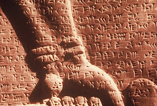 Génie assyrien - détail - Nimroud, Kalhu nord d'Iraq (IXe siècle av. J.-C.°