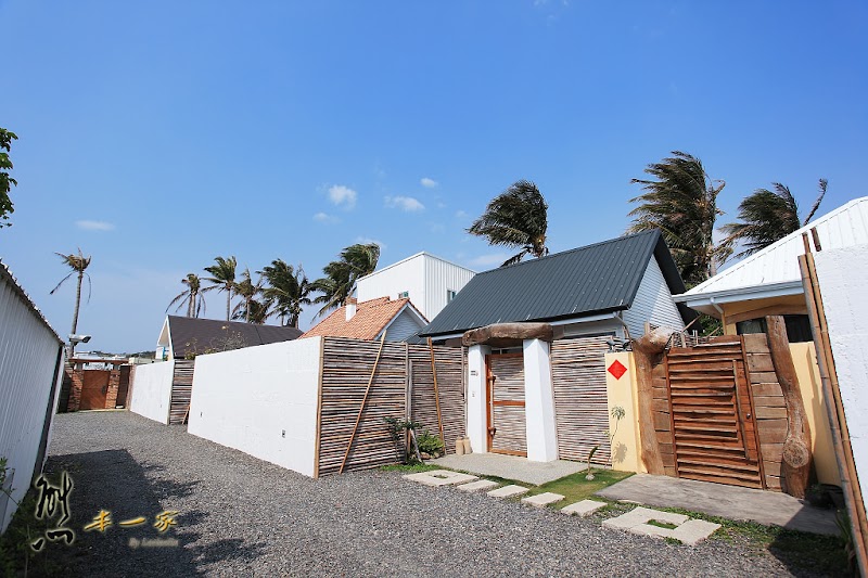 屏東墾丁音樂祭住宿|海芋Villa民宿