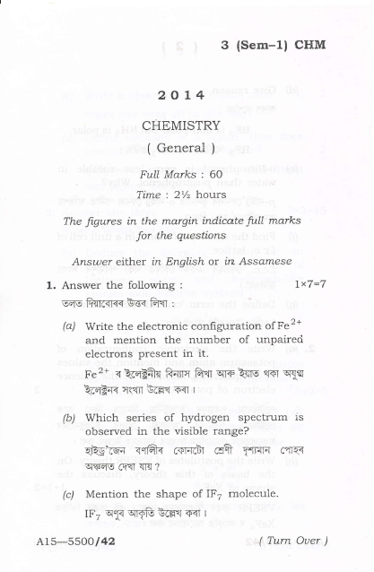 University chemistry papers