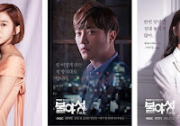 جميع حلقات الدراما الكورية ضوء الليل Night Light كاملة مترجمة Hd Tv Watch For Mobile فرجني موبايل