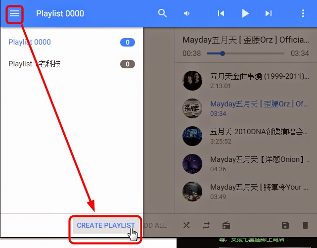 【Chrome外掛】直接利用Youtube影片免費聽歌，建立自己的播放清單，Streamus！(Googlle瀏覽器擴充功能)