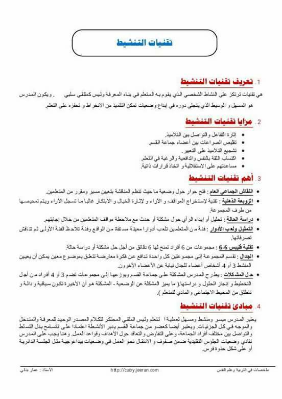 Clenbuterol buy liquid