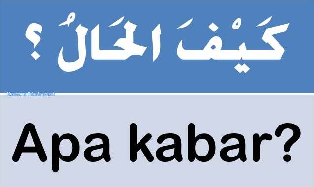 Bahasa Arab Apa Kabar?