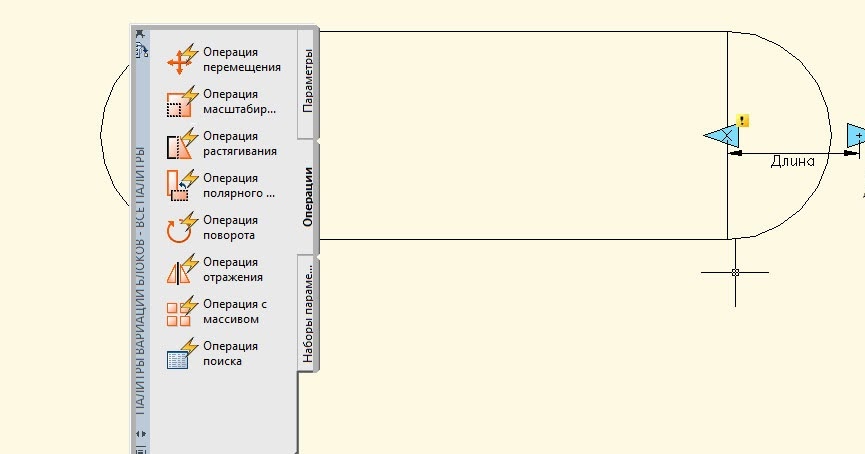 Solucionado: поворот эскиза - Autodesk Community
