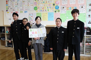 米沢市立第四中学校 学校ブログ 担任の先生に