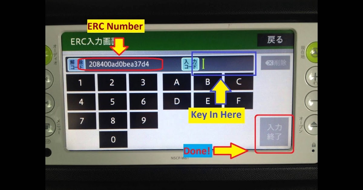 Toyota Japanese Car Navigation erc code unlock ALMEDINA MOTORS