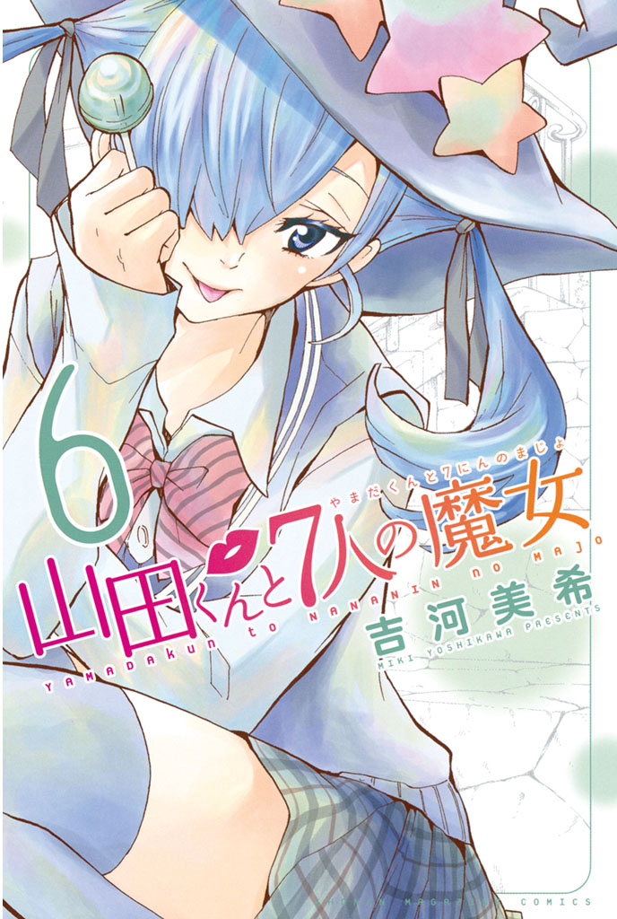 Review – Os casos escolares de Yamada-kun to 7-nin no Majo