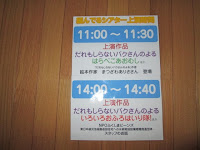 編んでるシアター館 13
