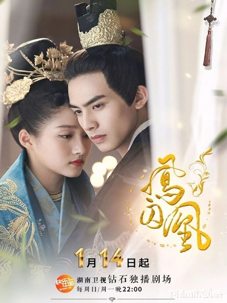 Phượng Tù Hoàng