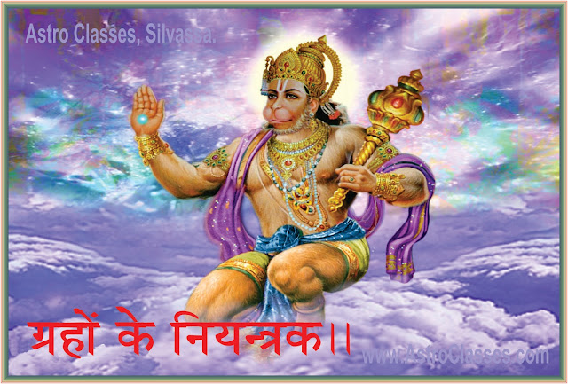 Hanuman Ji.