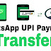 WhatsApp Se Paise Transfer Kaise Kare