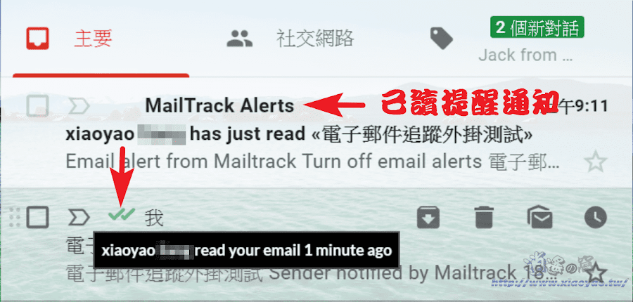 Mailtrack 追蹤 Gmail 電子郵件是否傳送