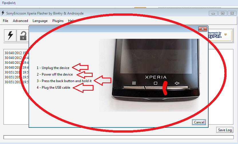 Заводские настройки sony xperia. Sony_Ericsson_Xperia_u20i. Распиновка USB Sony Ericsson Xperia. Sony Xperia сброс до заводских настроек. Sony Ericsson Xperia Mini Pro (белый) инструкция.