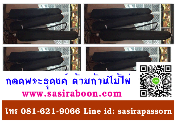 กลดพระธุดงค์