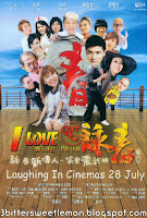I Love Wing Chun (2011)