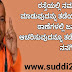 ರಸ್ತೆಯಲ್ಲಿ ನಮಾಜ್ ಮಾಡುವುದನ್ನು ತಡೆಯಲಾಗದಿದ್ದರೆ ಠಾಣೆಗಳಲ್ಲಿ ಜನ್ಮಾಷ್ಟಮಿ ಆಚರಿಸುವುದನ್ನೂ ತಡೆಯುವ ಹಕ್ಕು ನನಗಿಲ್ಲ 